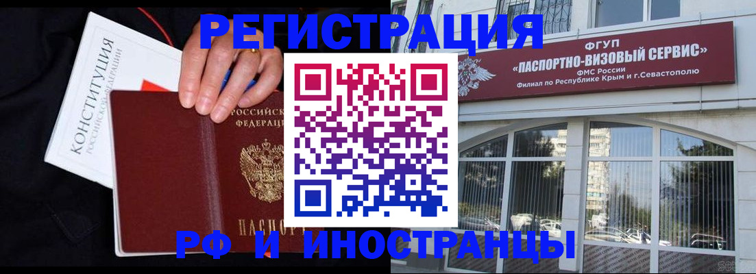 купить прописку в Кимрах