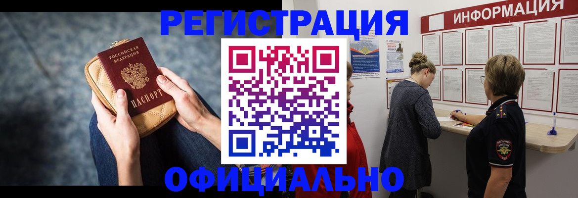 регистрация для дет. сада в Кимрах