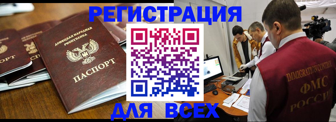 прописка от собственника в Кимрах